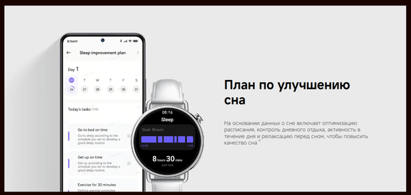 Изображение товара Умные часы Xiaomi Watch S4 41mm M2502W1 / BHR07VWGL (Milanese Strap Sunset Gold)
