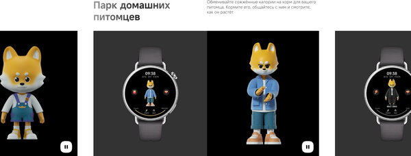 Изображение товара Умные часы Xiaomi Watch S4 41mm M2502W1 / BHR07VWGL (Milanese Strap Sunset Gold)