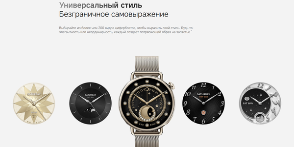 Изображение товара Умные часы Xiaomi Watch S4 41mm M2502W1 / BHR07VWGL (Milanese Strap Sunset Gold)