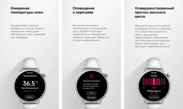 Изображение товара Умные часы Xiaomi Watch S4 41mm M2502W1 / BHR07VWGL (Milanese Strap Sunset Gold)