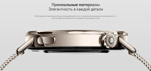 Изображение товара Умные часы Xiaomi Watch S4 41mm M2502W1 / BHR07VWGL (Milanese Strap Sunset Gold)