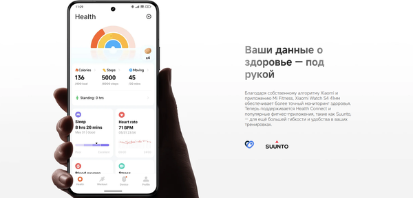 Изображение товара Умные часы Xiaomi Watch S4 41mm M2502W1 / BHR07VWGL (Milanese Strap Sunset Gold)