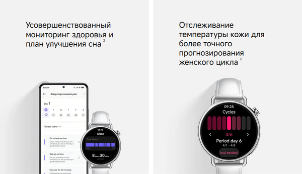 Изображение товара Умные часы Xiaomi Watch S4 41mm M2502W1 / BHR07VWGL (Milanese Strap Sunset Gold)