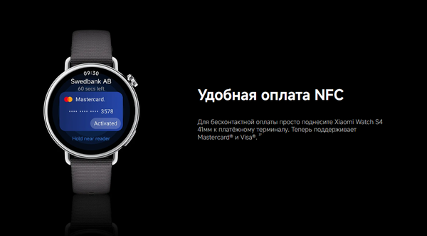 Изображение товара Умные часы Xiaomi Watch S4 41mm M2502W1 / BHR07VWGL (Milanese Strap Sunset Gold)