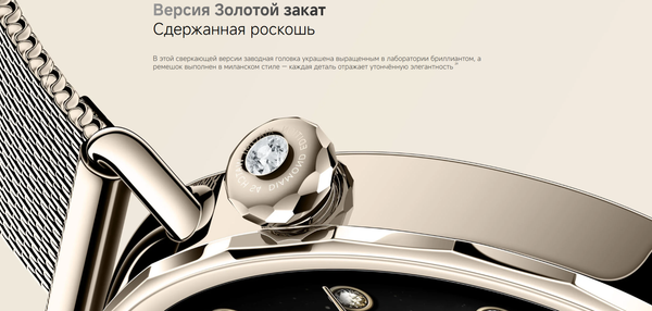 Изображение товара Умные часы Xiaomi Watch S4 41mm M2502W1 / BHR07VWGL (Milanese Strap Sunset Gold)