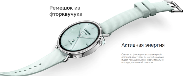 Изображение товара Умные часы Xiaomi Watch S4 41mm M2502W1 / BHR07VWGL (Milanese Strap Sunset Gold)