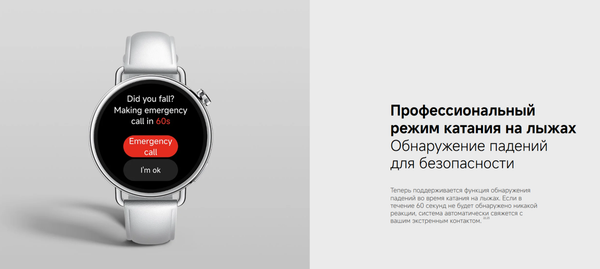 Изображение товара Умные часы Xiaomi Watch S4 41mm M2502W1 / BHR07VWGL (Milanese Strap Sunset Gold)