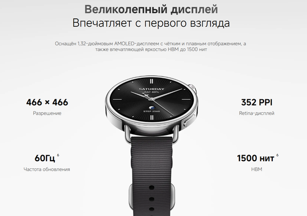 Изображение товара Умные часы Xiaomi Watch S4 41mm M2502W1 / BHR07VWGL (Milanese Strap Sunset Gold)