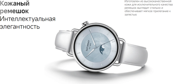 Изображение товара Умные часы Xiaomi Watch S4 41mm M2502W1 / BHR07VWGL (Milanese Strap Sunset Gold)