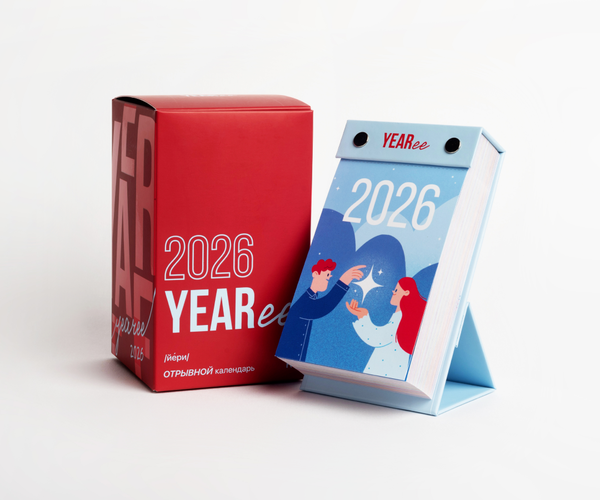 Изображение товара Календарь настольный Yearee 2026 год / 4816088500129 (русский язык)