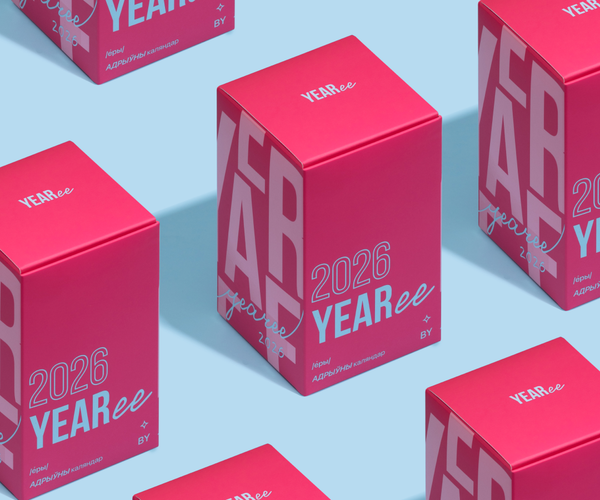 Изображение товара Календарь настольный Yearee 2026 год / 4816088500136 (белорусский язык)