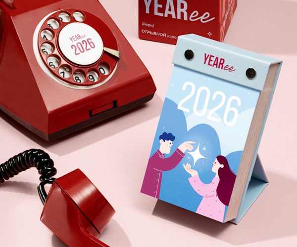 Изображение товара Календарь настольный Yearee 2026 год / 4816088500143 (английский язык)