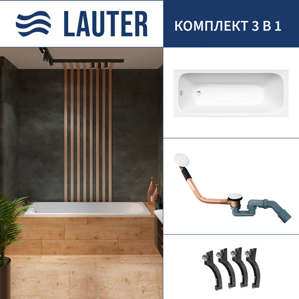 Изображение товара Ванна чугунная Lauter Victoria 2100813 / 130x70 с сифоном 21Y11022 (белый)