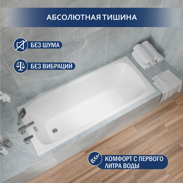 Изображение товара Ванна чугунная Lauter Victoria 2100815 / 150x70 с сифоном 21Y11030 (хром)