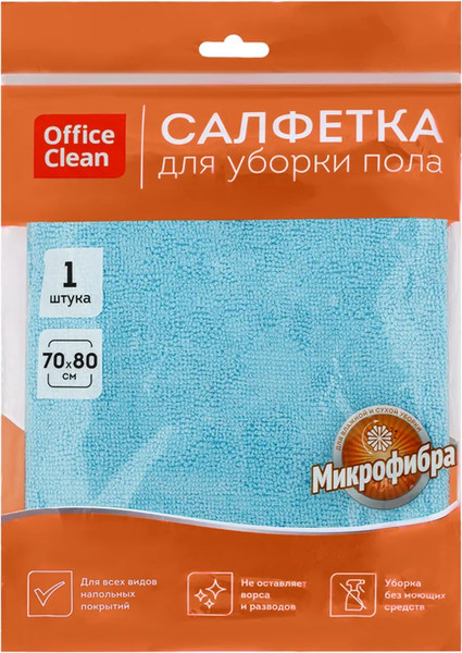Изображение товара Салфетка хозяйственная OfficeClean Премиум для пола 70x80 / 320859 (голубой)