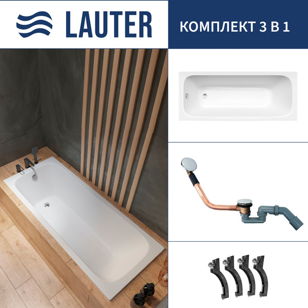 Изображение товара Ванна чугунная Lauter Victoria 2100816 / 160x70 с сифоном 21Y11030 (хром)
