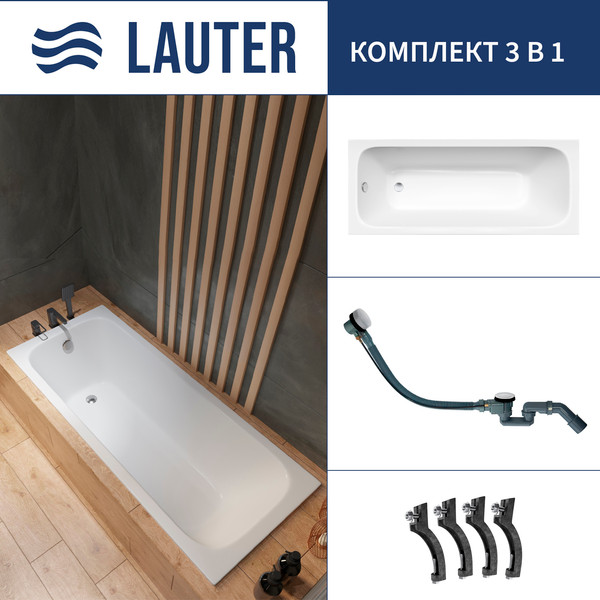 Изображение товара Ванна чугунная Lauter Victoria 2100816 / 160x70 с сифоном 21Y32002 (белый)