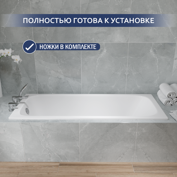 Изображение товара Ванна чугунная Lauter Victoria 2100817 / 170x70 с сифоном 21Y11022 (белый)