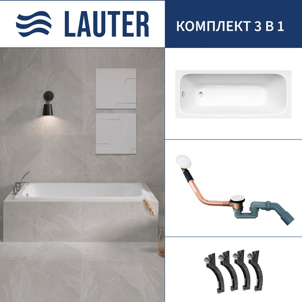 Изображение товара Ванна чугунная Lauter Victoria 2100817 / 170x70 с сифоном 21Y11022 (белый)