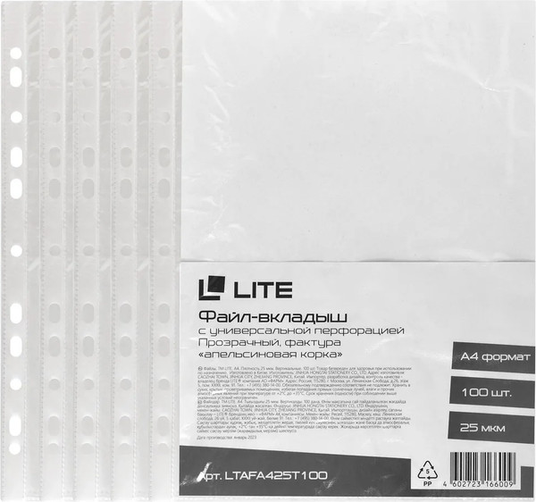 Набор файлов Lite LTAFA425T100 (100шт)