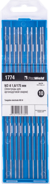 Изображение товара Электрод FoxWeld WZ-8 / 1774 (1шт)