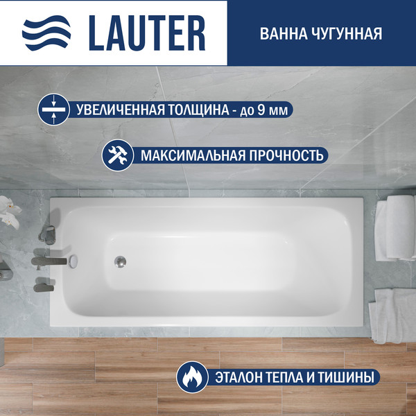 Изображение товара Ванна чугунная Lauter Victoria 2100817 / 170x70 с сифоном 21Y32001 (матовый черный)