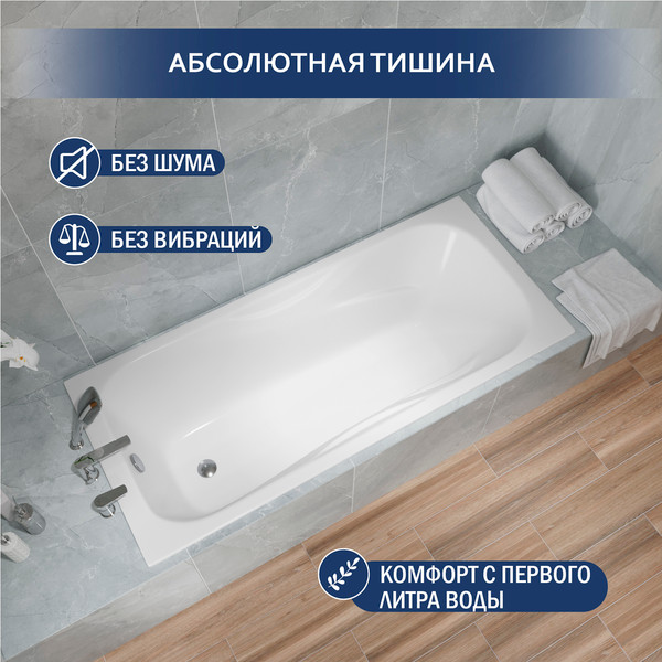 Изображение товара Ванна чугунная Lauter Regina 2101415 / 150x75 с сифоном 21Y11030 (хром)