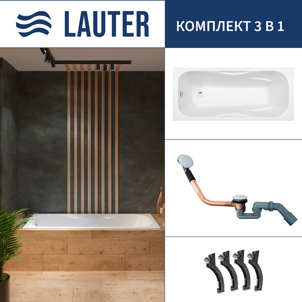 Изображение товара Ванна чугунная Lauter Regina 2101415 / 150x75 с сифоном 21Y11030 (хром)