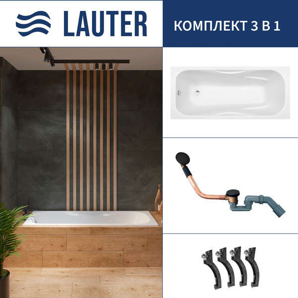 Изображение товара Ванна чугунная Lauter Regina 2101415 / 150x75 с сифоном 21Y11021 (матовый черный)