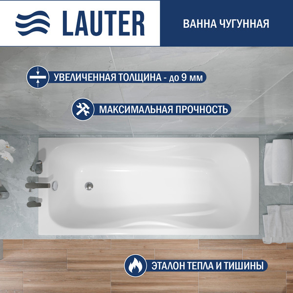 Изображение товара Ванна чугунная Lauter Regina 2101415 / 150x75 с сифоном 21Y32002 (белый)