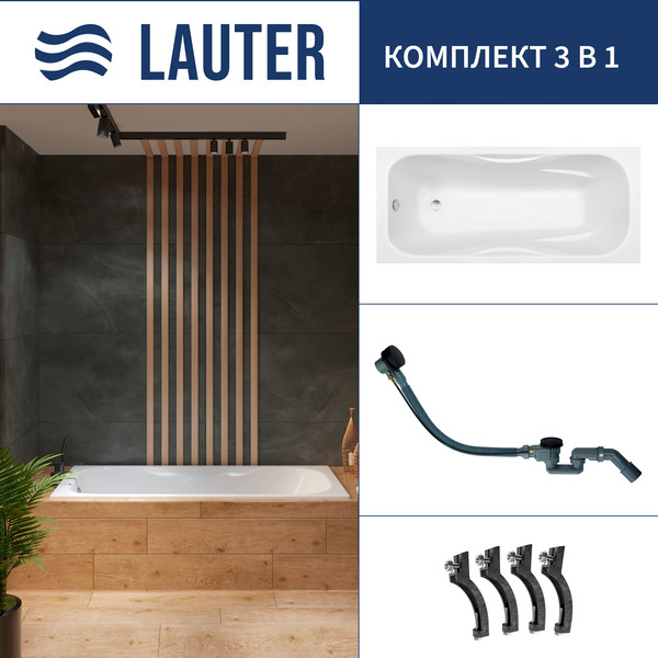 Изображение товара Ванна чугунная Lauter Regina 2101415 / 150x75 с сифоном 21Y32001 (матовый черный)