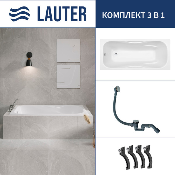 Изображение товара Ванна чугунная Lauter Regina 2101416 / 160х75 с сифоном 21Y31010 (хром)