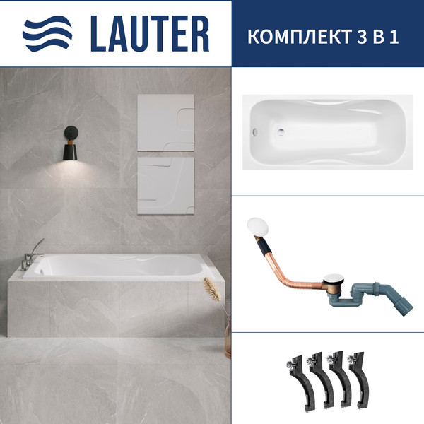Изображение товара Ванна чугунная Lauter Regina 21014162 / 160x75 с сифоном 21Y11022 (белый)