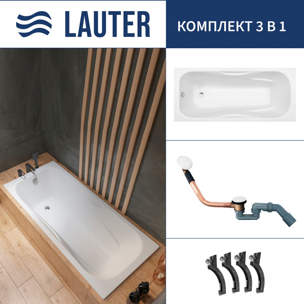 Изображение товара Ванна чугунная Lauter Regina 2101417 / 170x75 с сифоном 21Y11022 (белый)