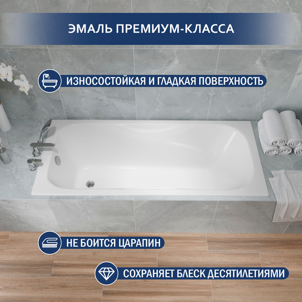 Изображение товара Ванна чугунная Lauter Regina 2101417 / 170x75 с сифоном 21Y11022 (белый)