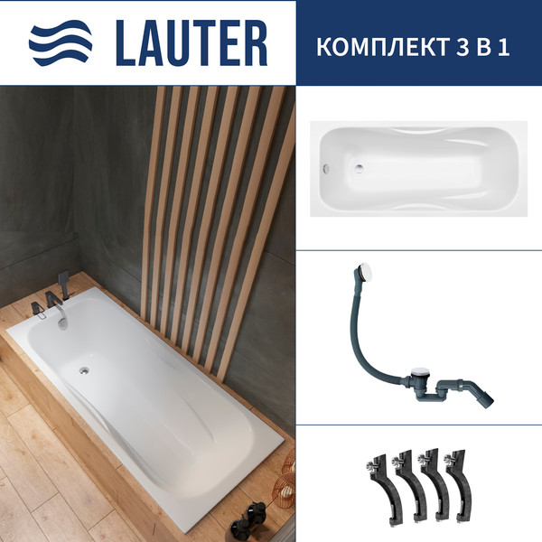 Изображение товара Ванна чугунная Lauter Regina 2101417 / 170x75 с сифоном 21Y31002 (белый)
