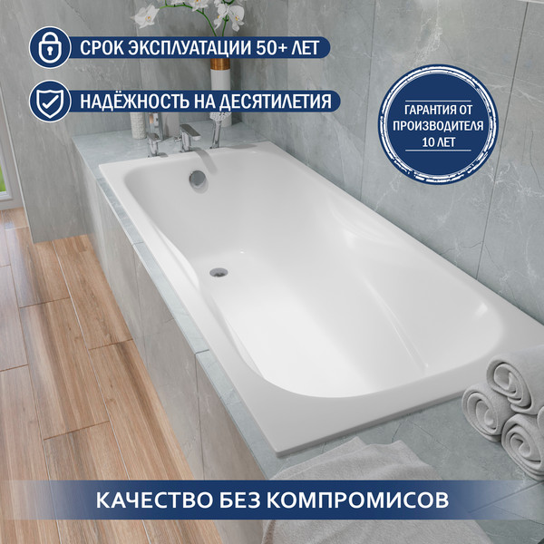 Изображение товара Ванна чугунная Lauter Regina 21014171 / 170x80 с сифоном 21Y32001 (матовый черный)