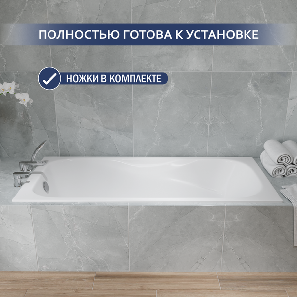 Изображение товара Ванна чугунная Lauter Regina 2101418 / 180x80 с сифоном 21Y11010 (хром)