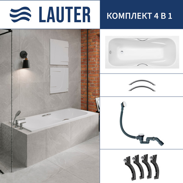 Изображение товара Ванна чугунная Lauter Regina 210141712 / 170x80 с ручками, с сифоном 21Y31002 (белый)