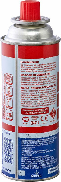 Изображение товара Газовый баллон туристический Tourist Standard TB-220 (10шт)