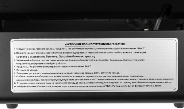 Изображение товара Палатка Tramp Lite Tourist 2 / TLT-004 с обогревателем газовым ZT-202-D (черный)