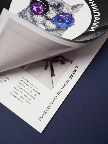 Изображение товара Книга Малевичъ Самоучитель по рисованию чернилами / 195370