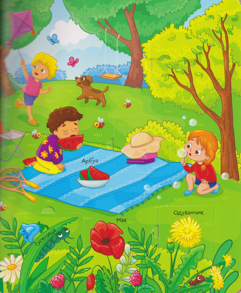 Изображение товара Развивающая книга Росмэн Книги с окошками. Времена года (9785353116967)