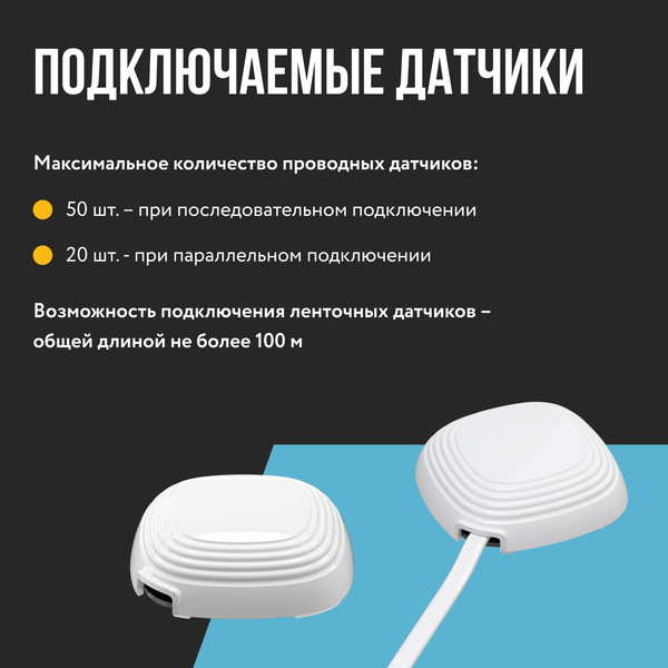 Изображение товара Система защиты от протечек Stahlmann Base 3/4 / 2287302