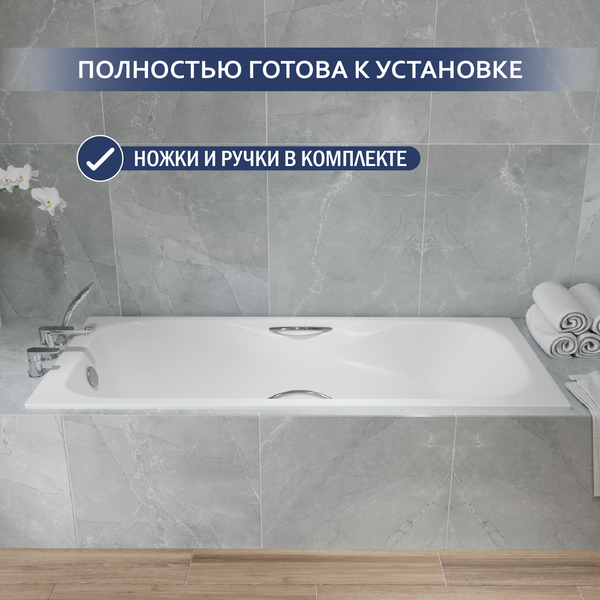 Изображение товара Ванна чугунная Lauter Regina 21014152 / 150x75 с ручками, с сифоном 21Y32000 (хром)