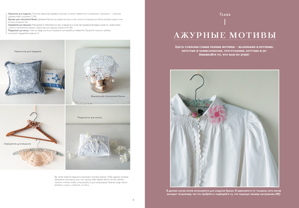 Изображение товара Книга Бомбора Большая книга ажурного вязания, твердая обложка (Nihon Vogue Corp.)