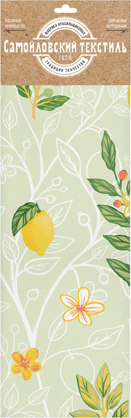Изображение товара Набор сервировочных салфеток Самойловский текстиль Лимонный сад 765774