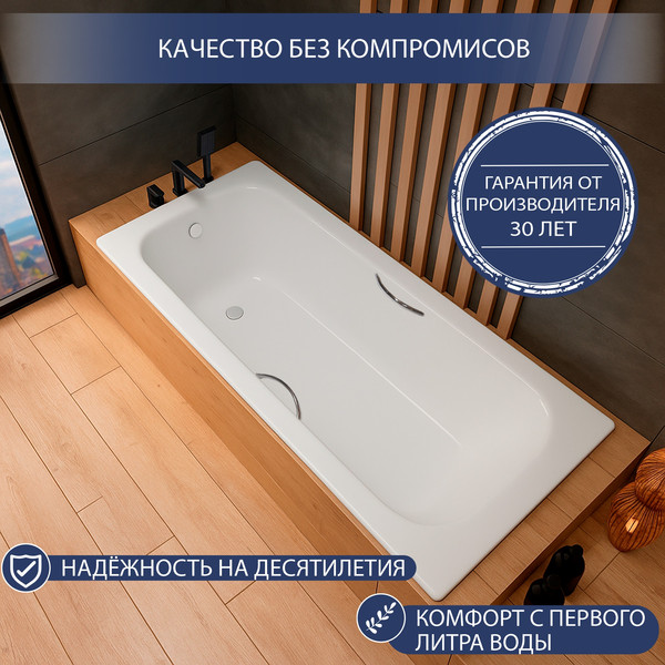 Изображение товара Ванна стальная Lauter Brio Star 150 / 21S1501 (с ножками, с ручками, с шумоизоляцией)