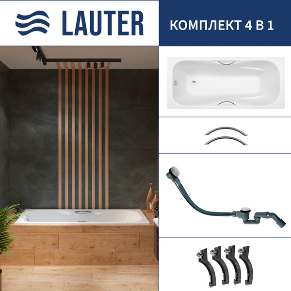 Изображение товара Ванна чугунная Lauter Regina 21014152 / 150x75 с ручками, с сифоном 21Y32002 (белый)