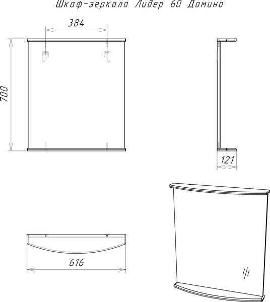 Изображение товара Шкаф с зеркалом для ванной Домино Лидер 60